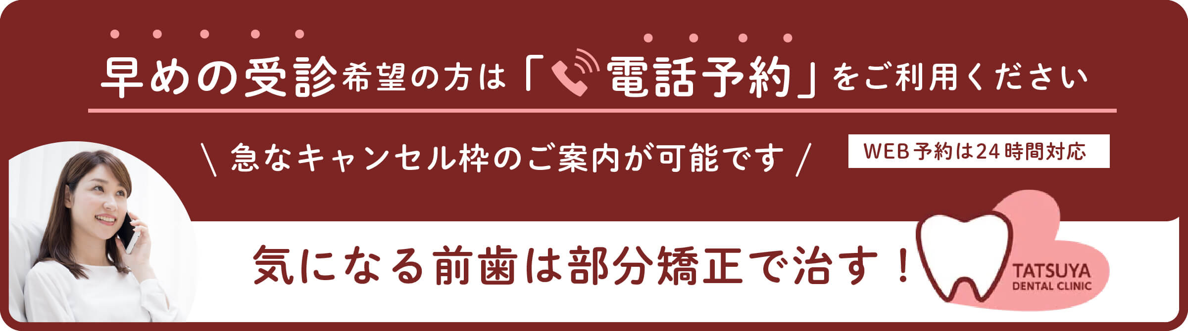 神美庵トータルスキンクリニックの地図