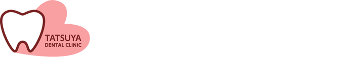 部分矯正のたつや歯科